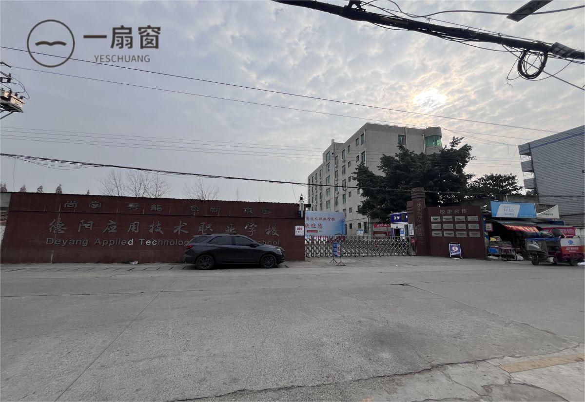 微信图片_20231211135457