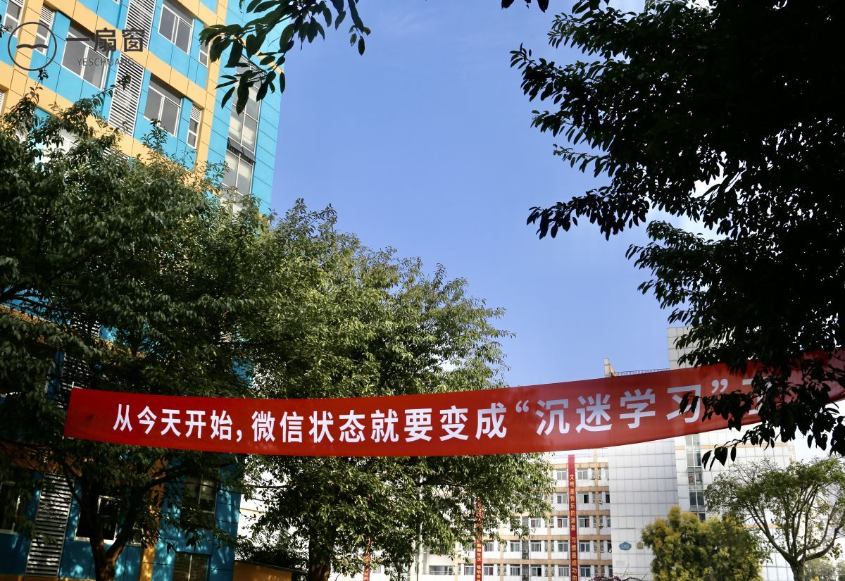 成都城市建设技工学校 (9)