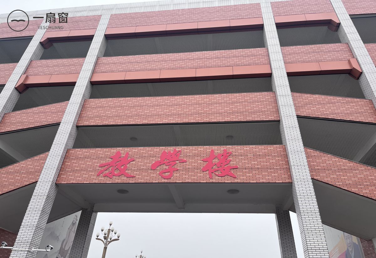 南充信息工程职业学校 (5)