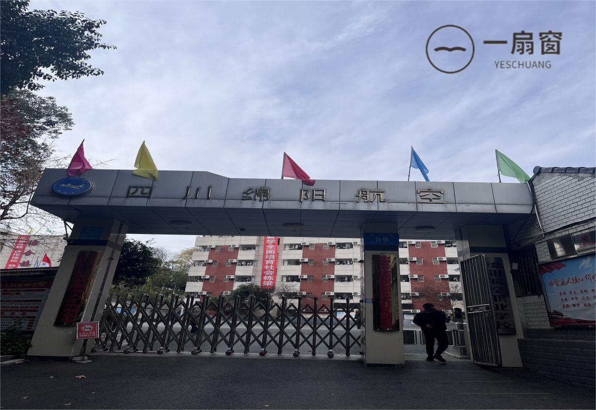 微信图片_20231215090244