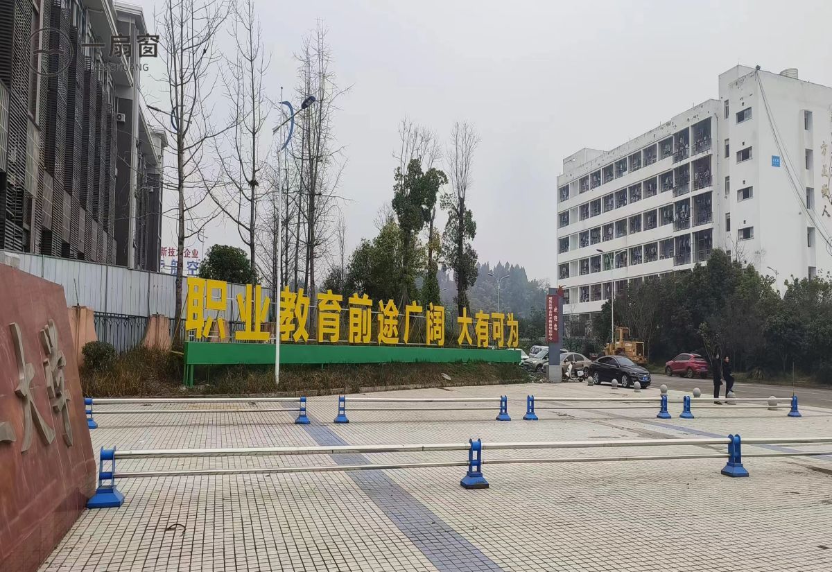 川北医学院附属医院护士学校 (3)