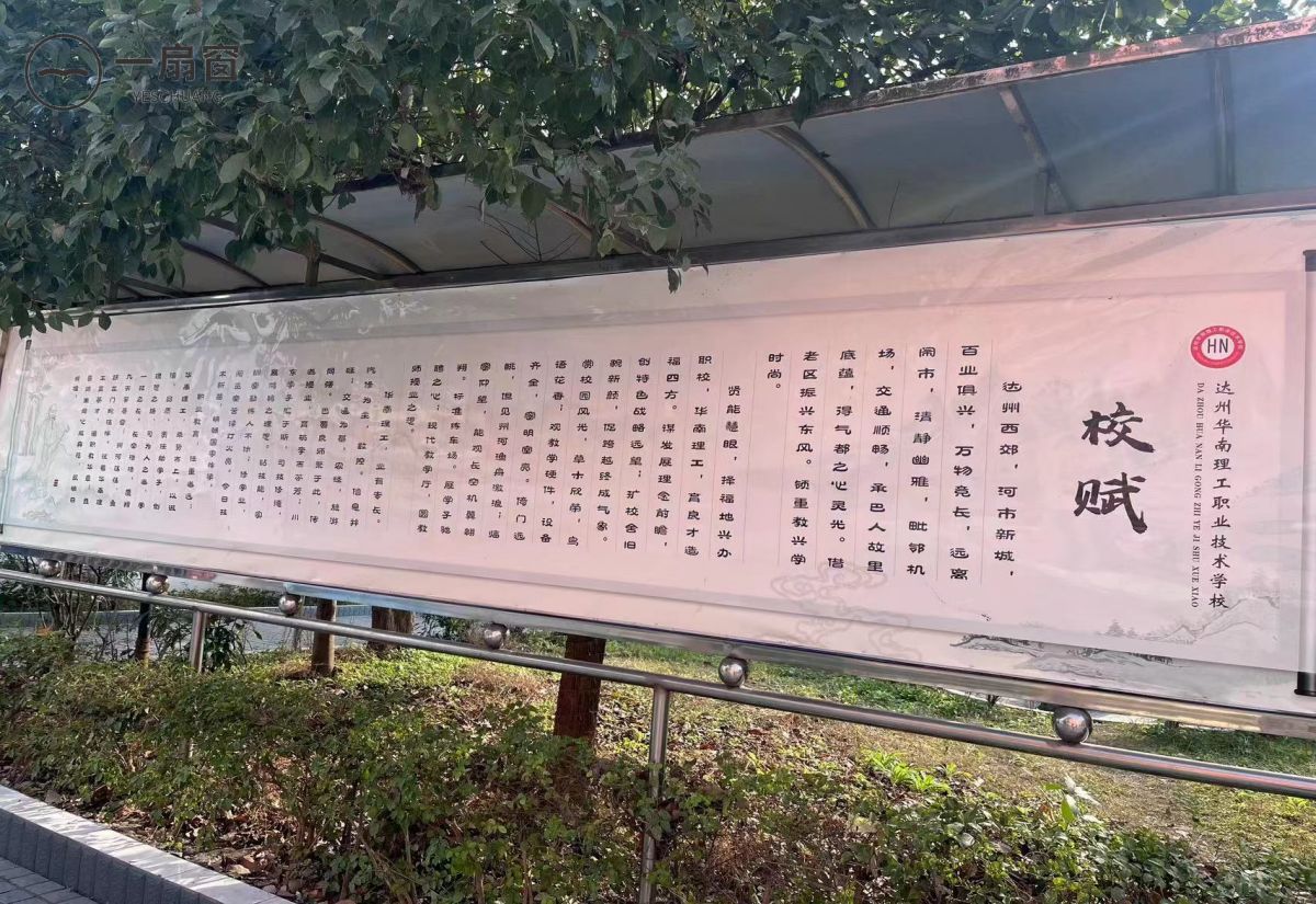 微信图片_20231222144806