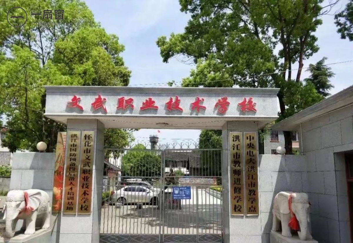 微信图片_20231231120128