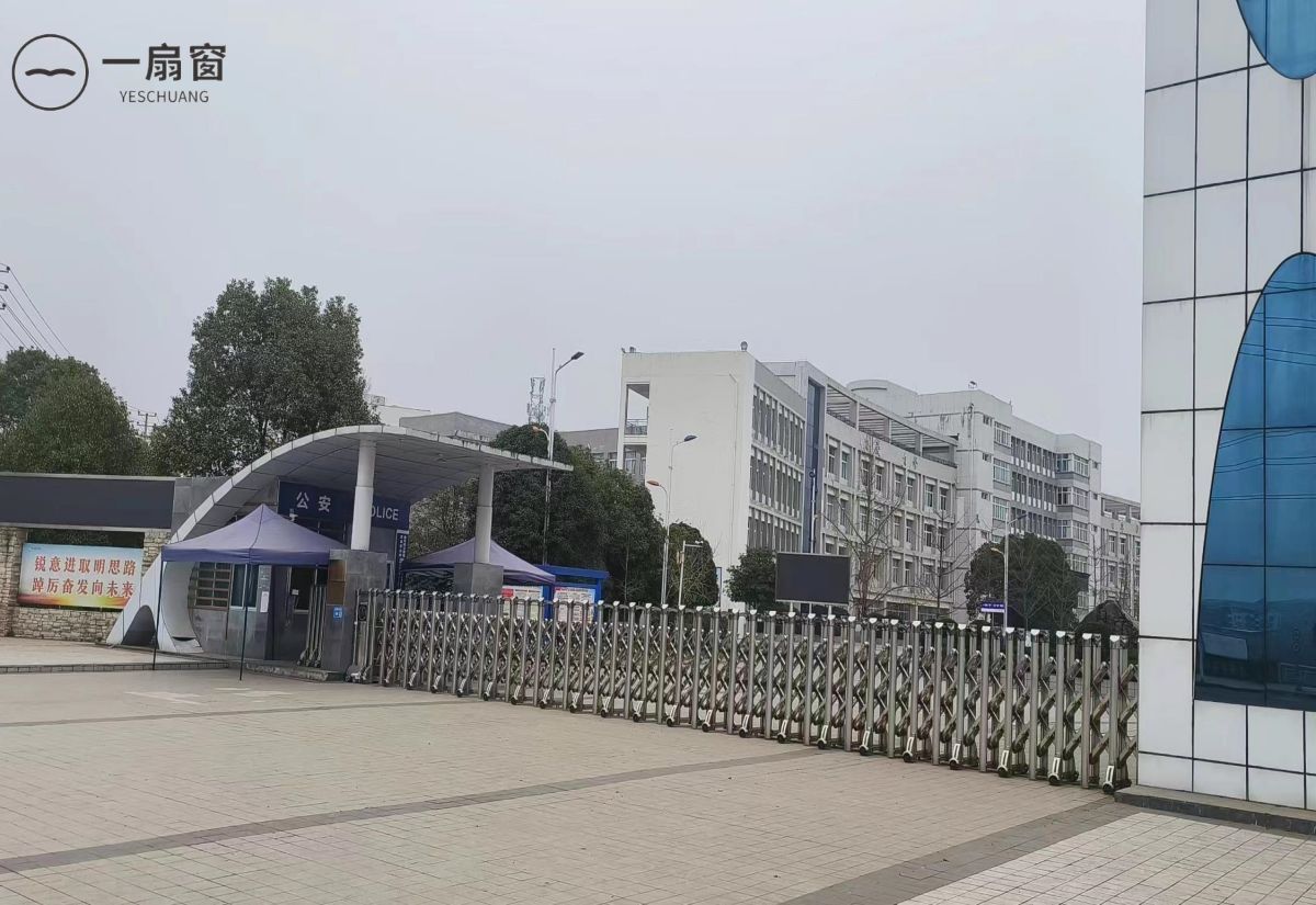 南充技师学院 (2)