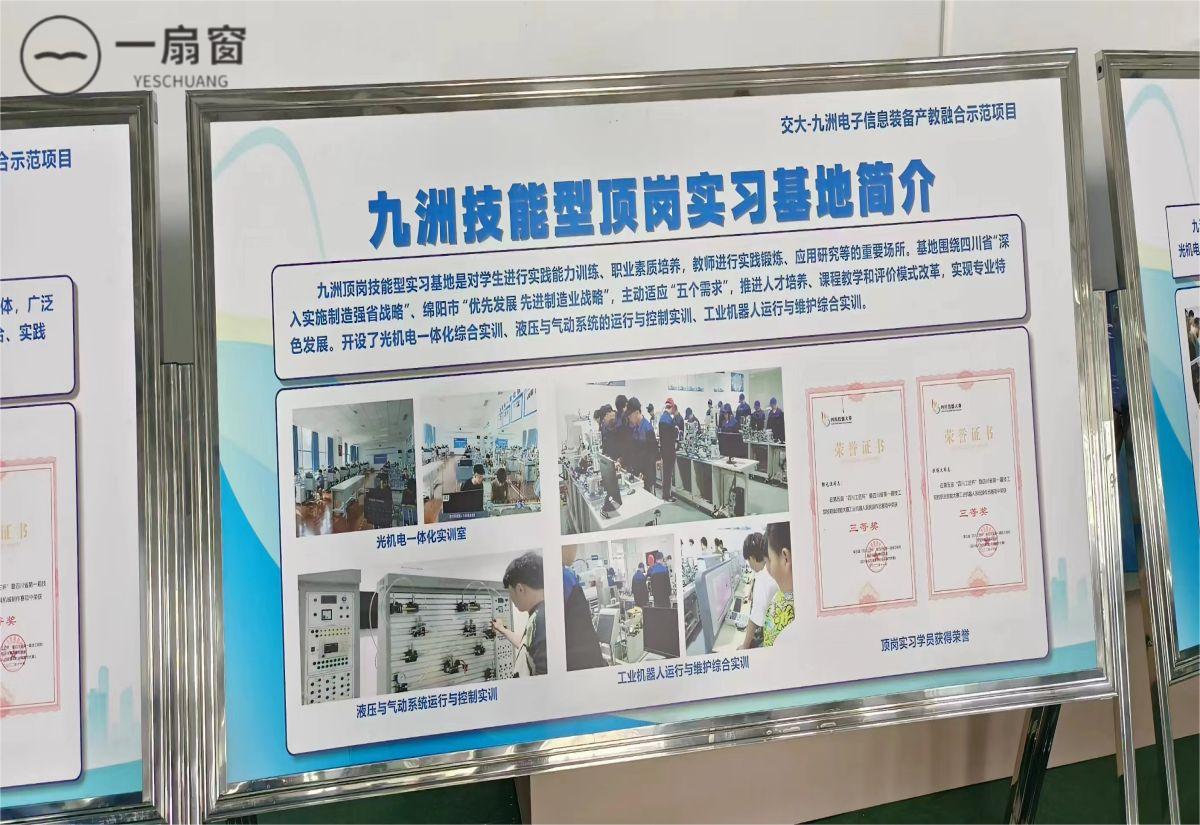 微信图片_20231215085520