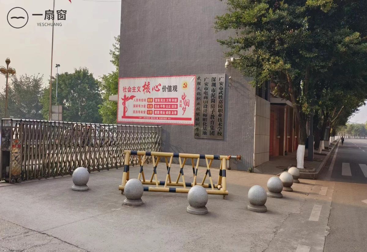 广安市武胜嘉陵职业技术学校 (2)