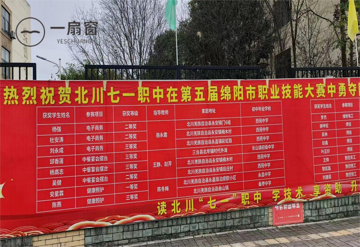 微信图片_20231215104825