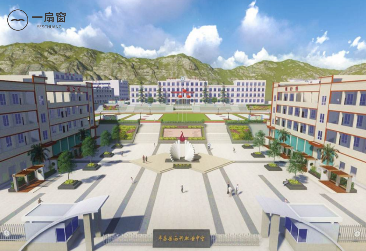 微信图片_20231220170823