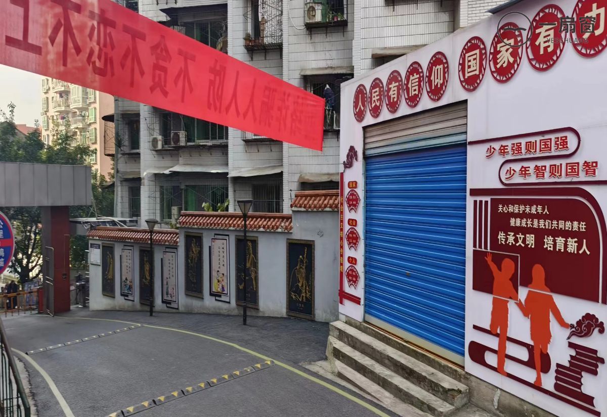 微信图片_20231222105451