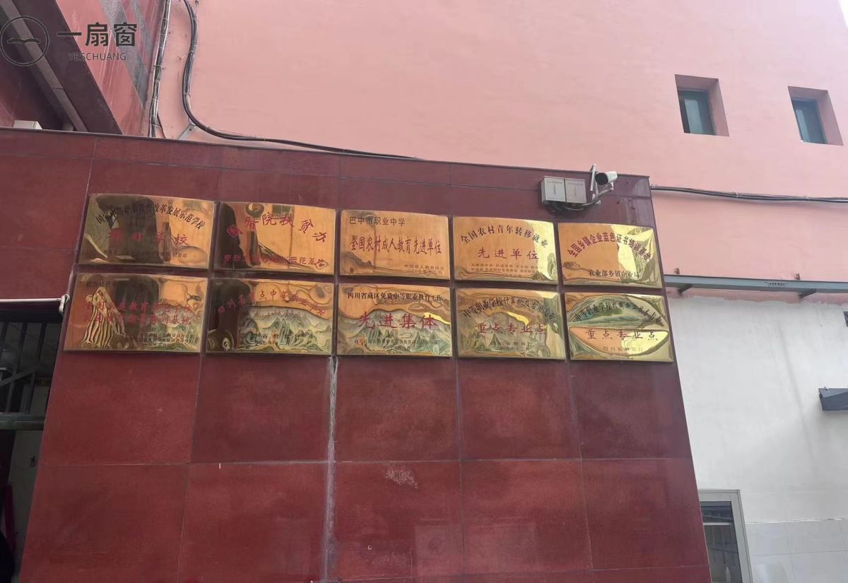 微信图片_20231219135337