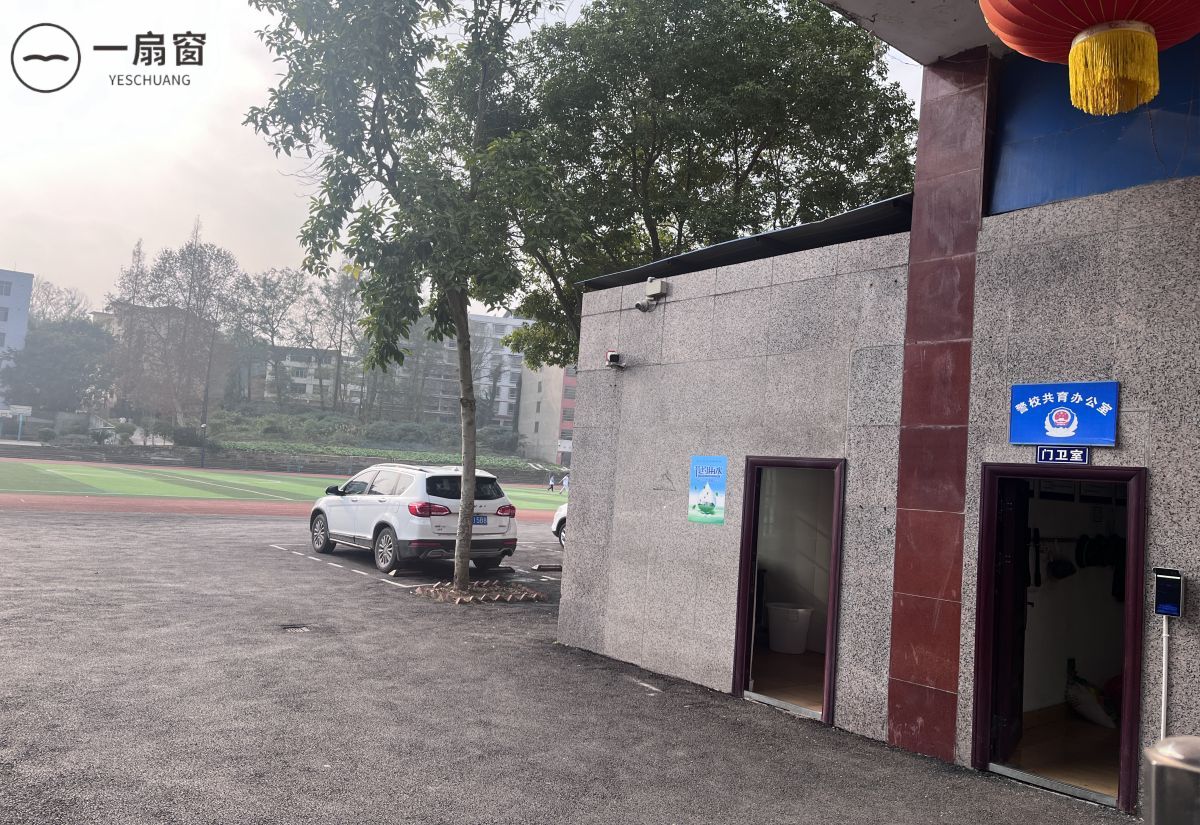 邻水县柑子职业技术学校 (4)