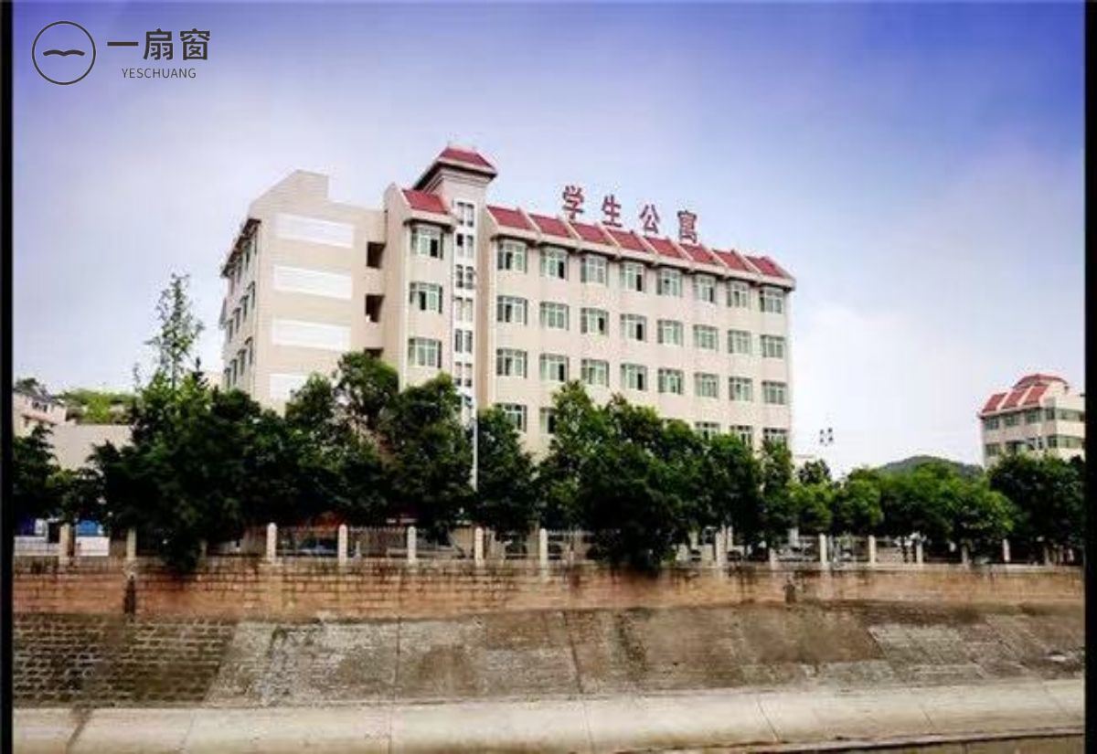 四川省绵阳财经学校 (1)