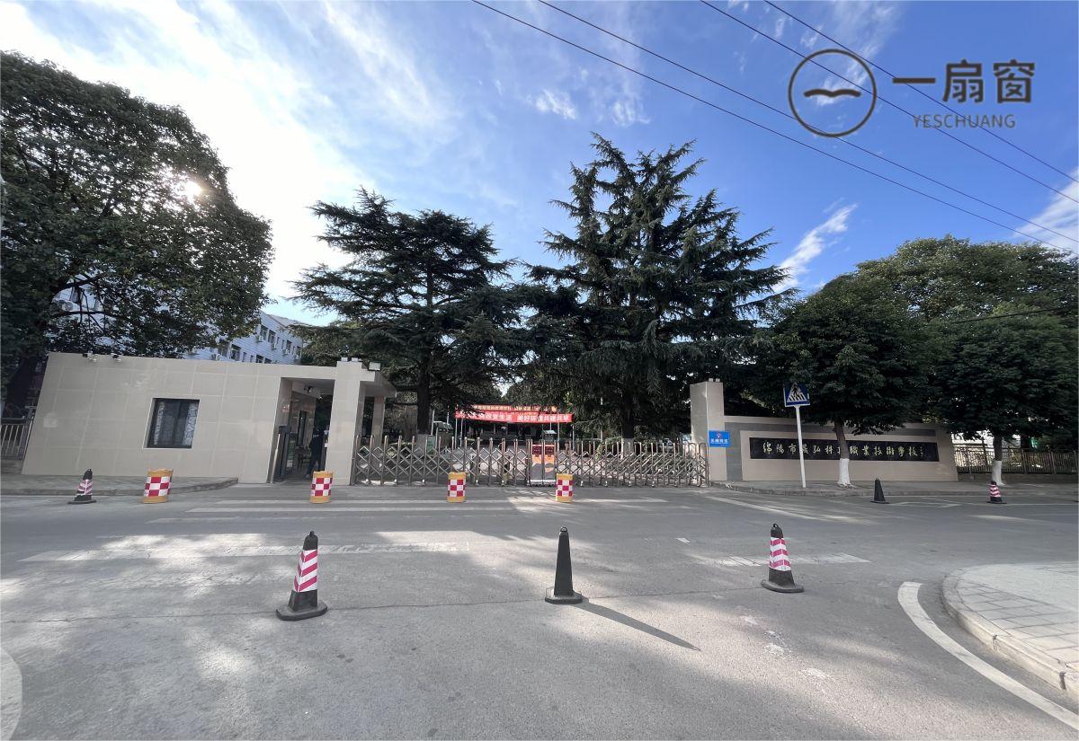 微信图片_20231215090248