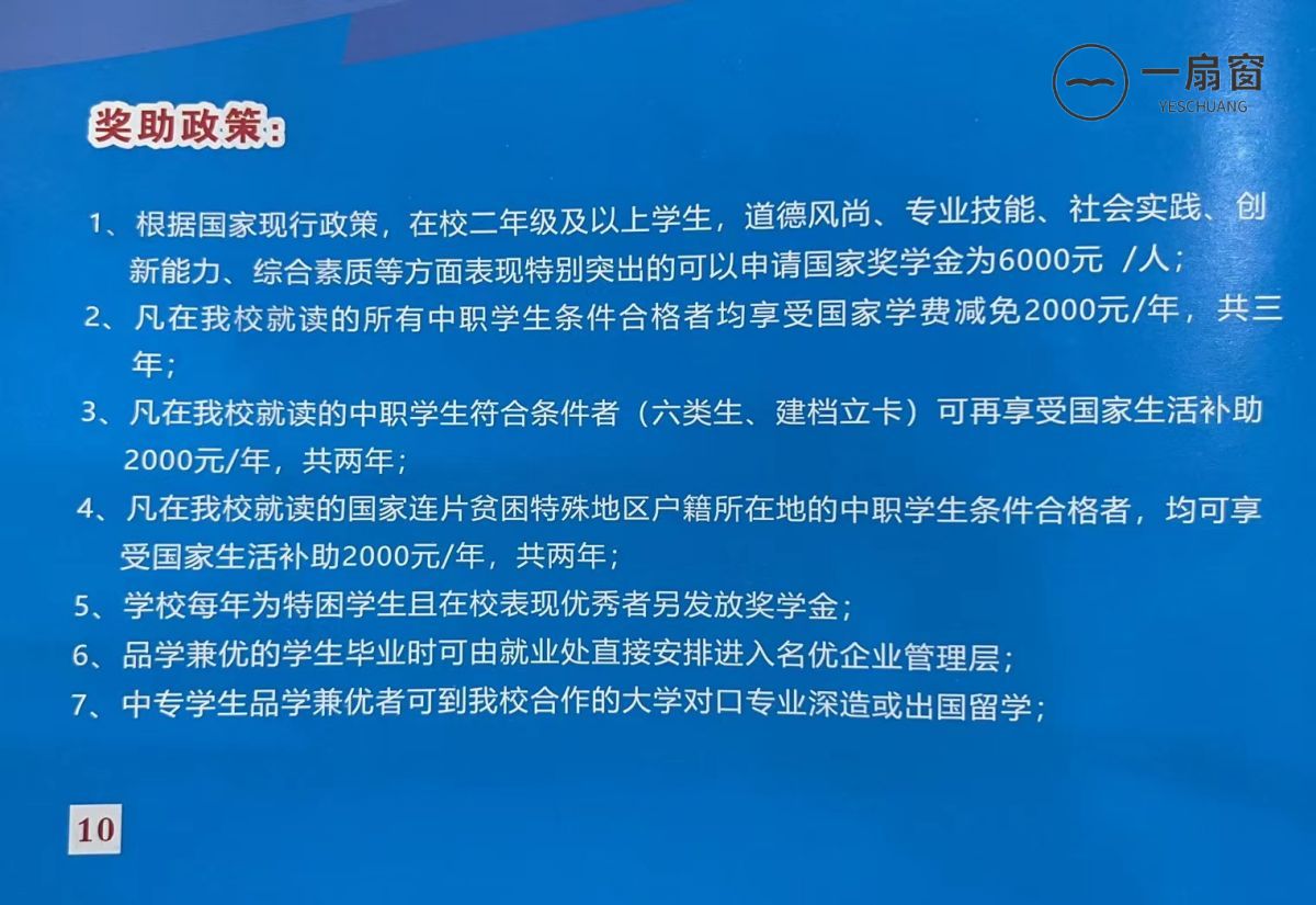 微信图片_20231218142637