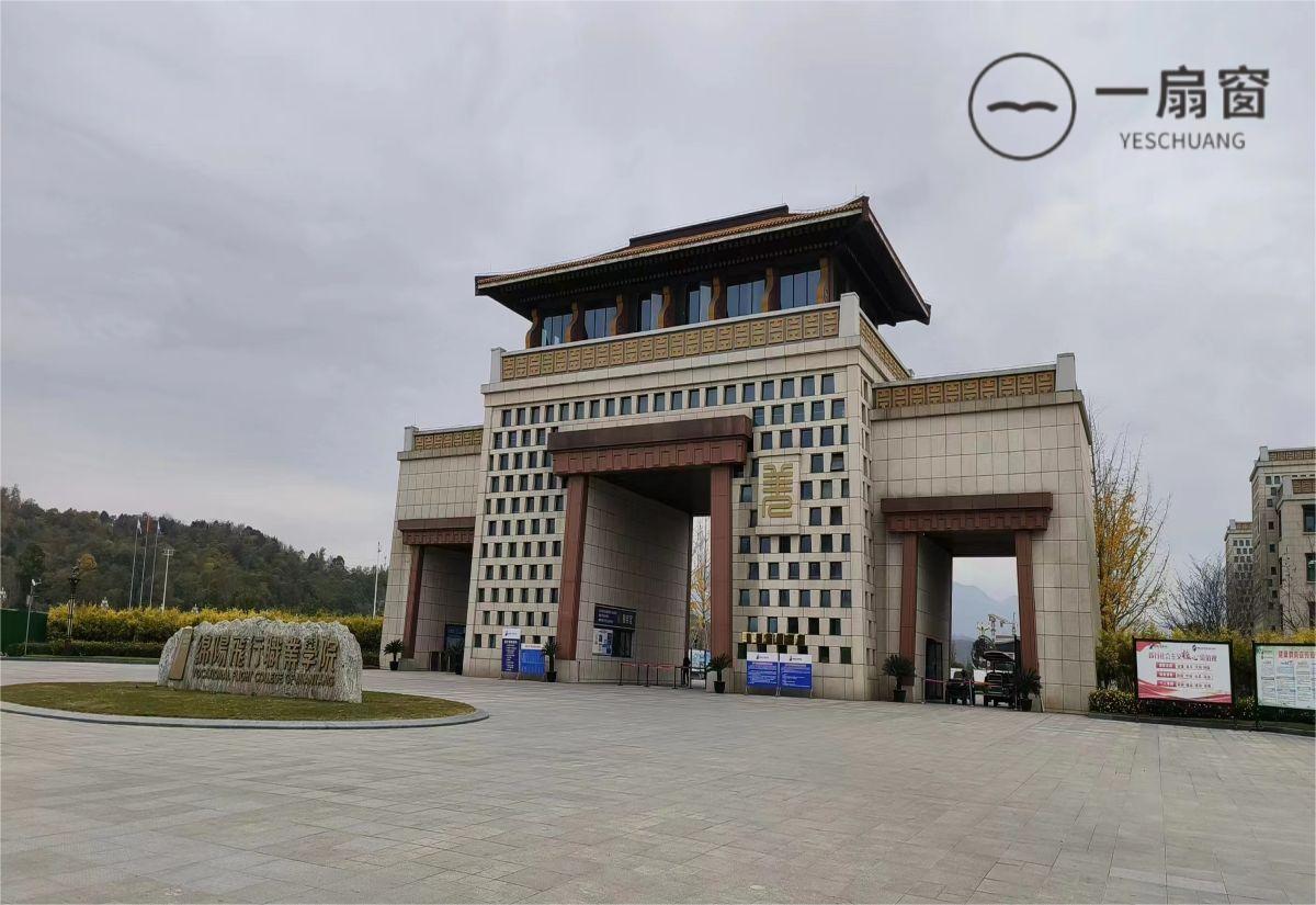 微信图片_20231215113723