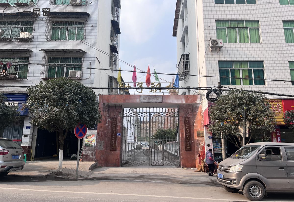 邻水县柑子职业技术学校 (5)