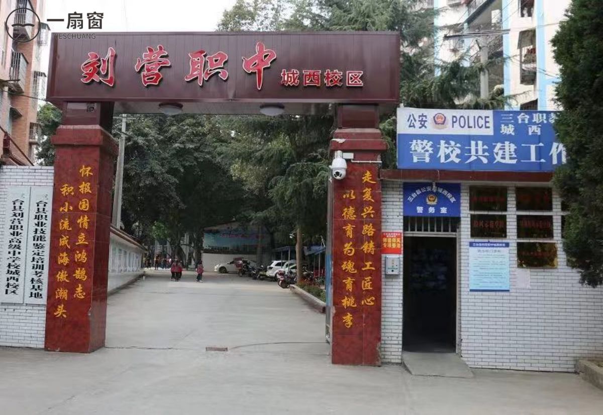 微信图片_20231231114726