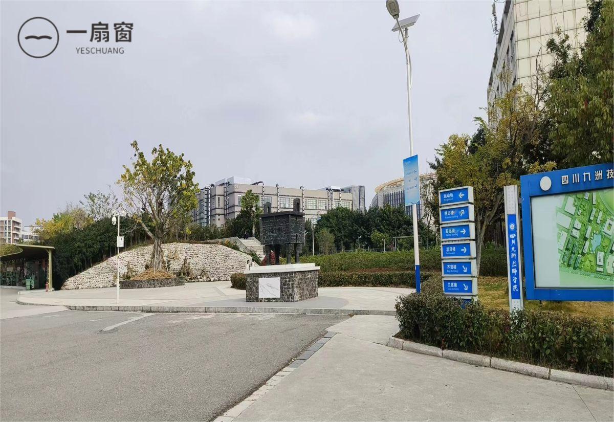 微信图片_20231215085614