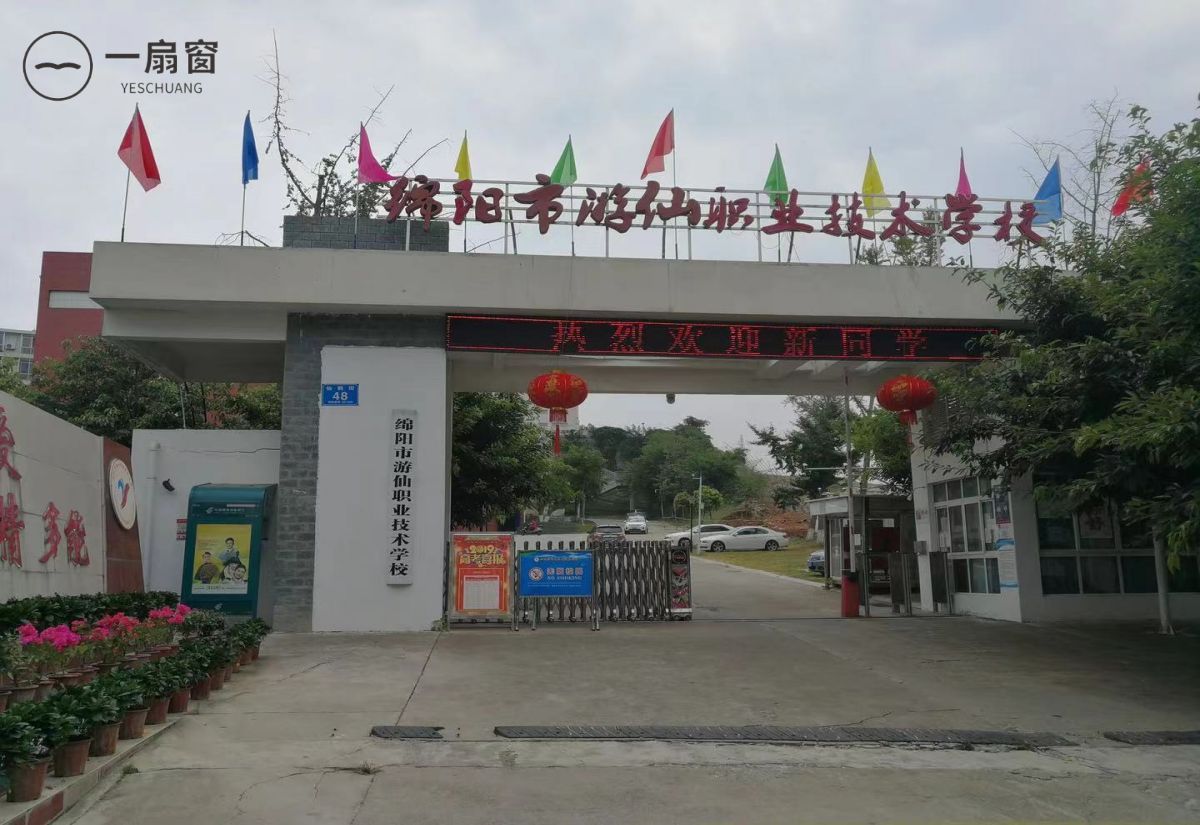 微信图片_20231231113540