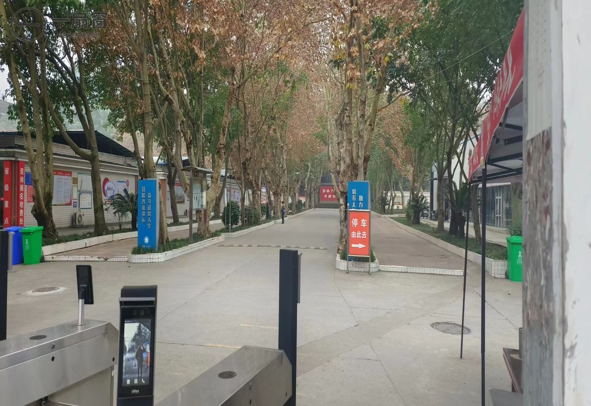 广安市高技职业技术学校 (2)