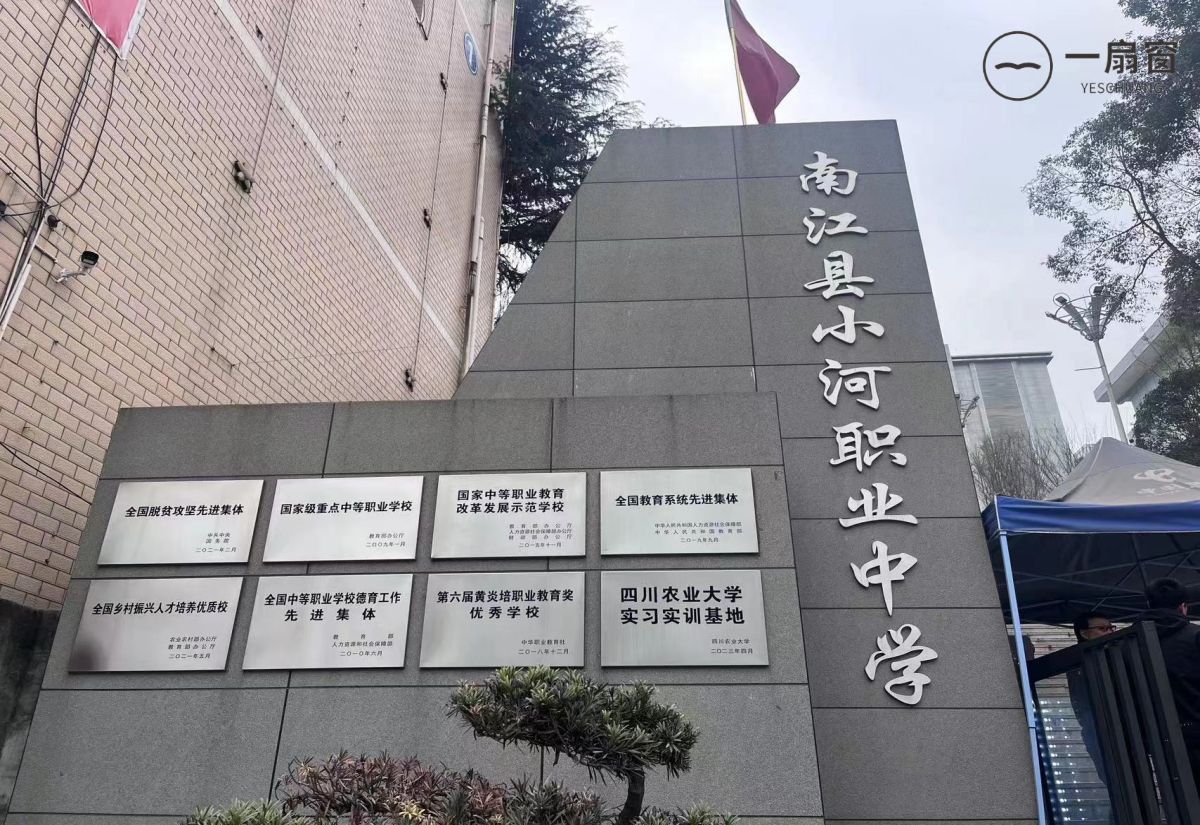 微信图片_20231219113710