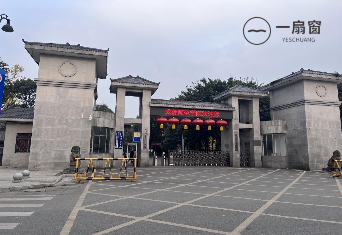 微信图片_20231207165448