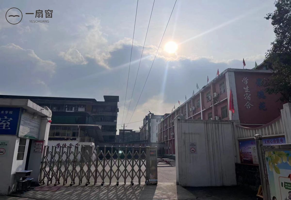 微信图片_20231222144814