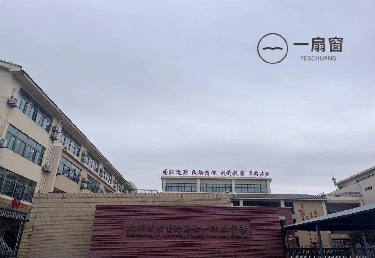 微信图片_20231215104832