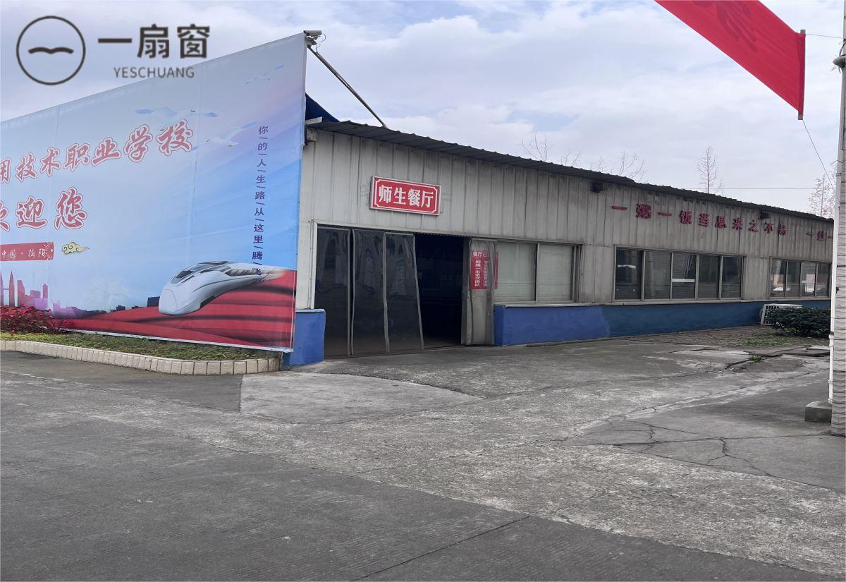 微信图片_20231211135524