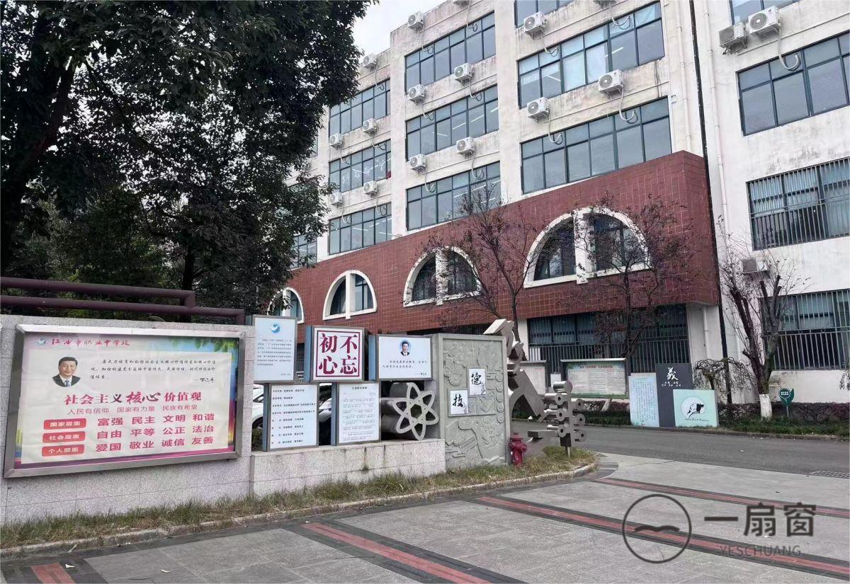 微信图片_20231215144923