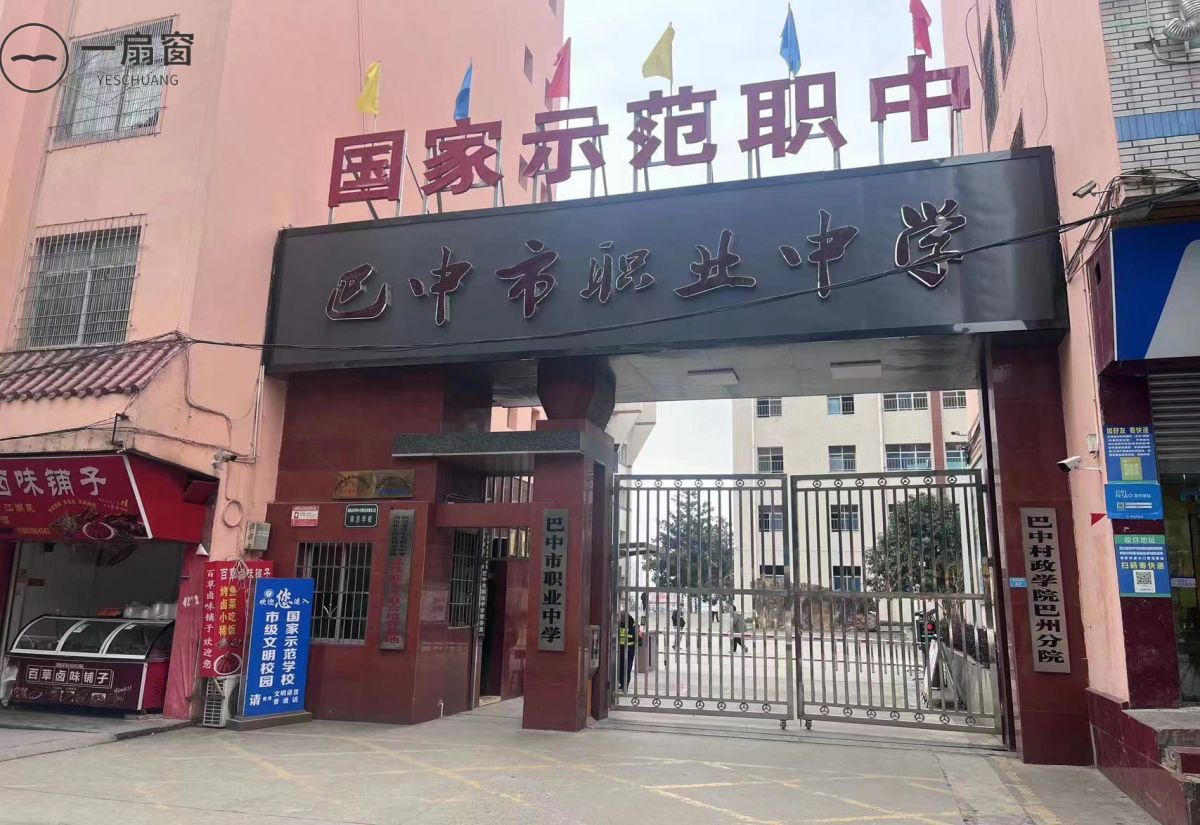 微信图片_20231219135327