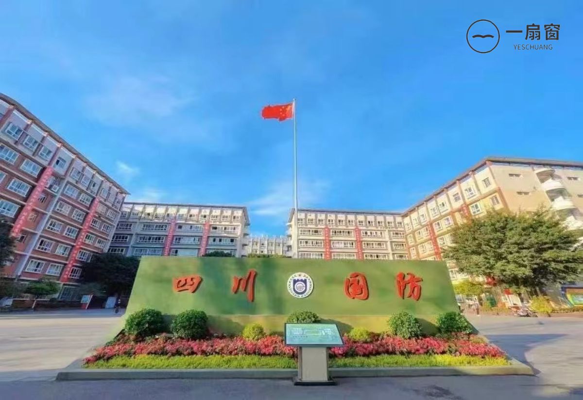 微信图片_20231218142647