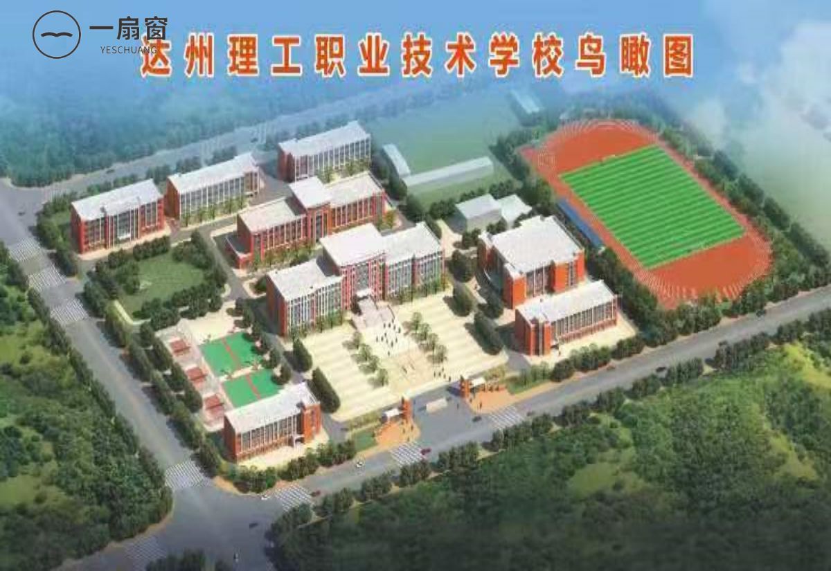 微信图片_20231223091056