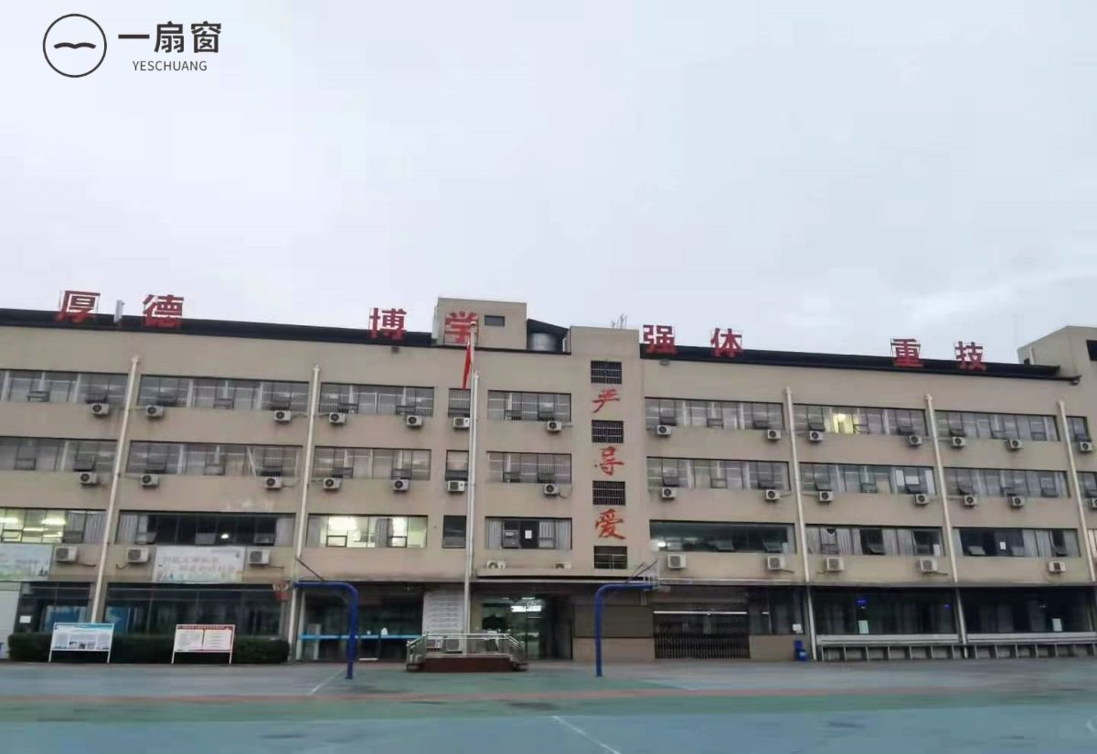 微信图片_20231223091203