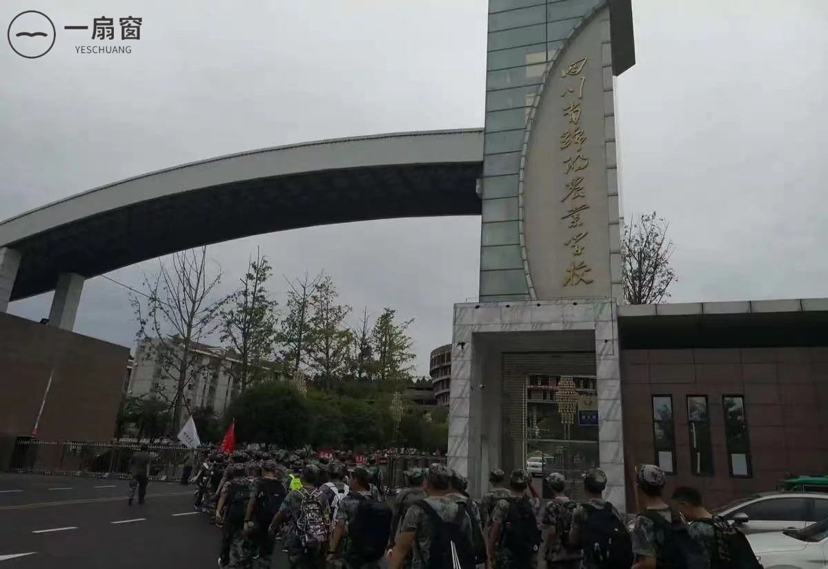 四川省绵阳农业学校 (1)