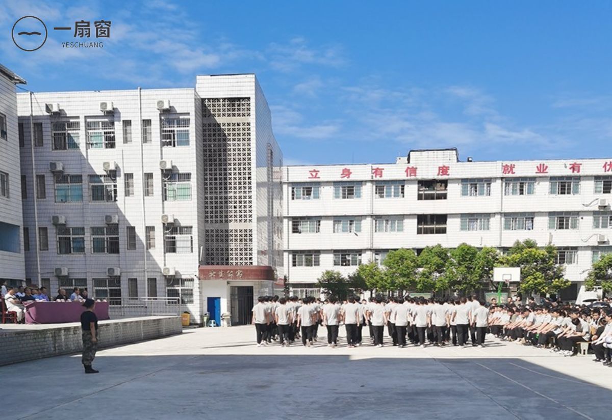 四川省南充市高坪职业高级中学 (2)