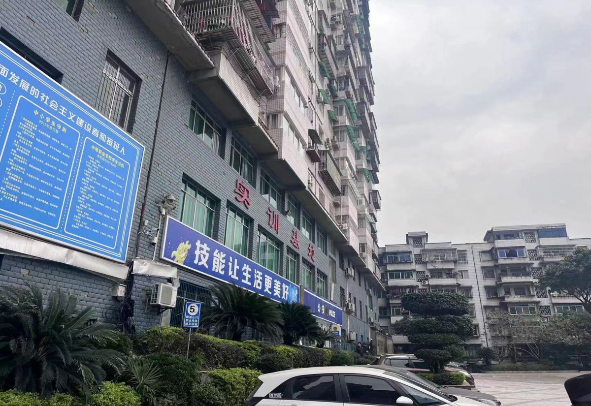 微信图片_20231222091022