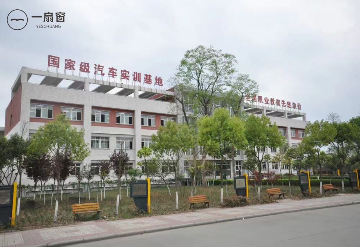 四川汽车职业技术学院 (4)