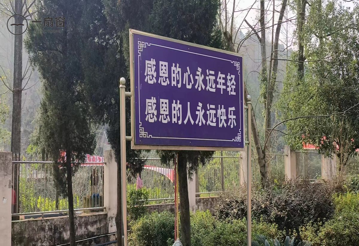 达州百岛湖职业技术学校 (4)