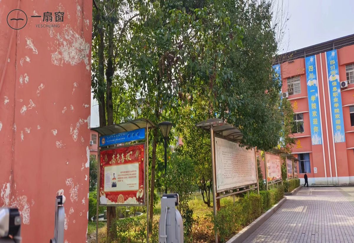 微信图片_20231222144734