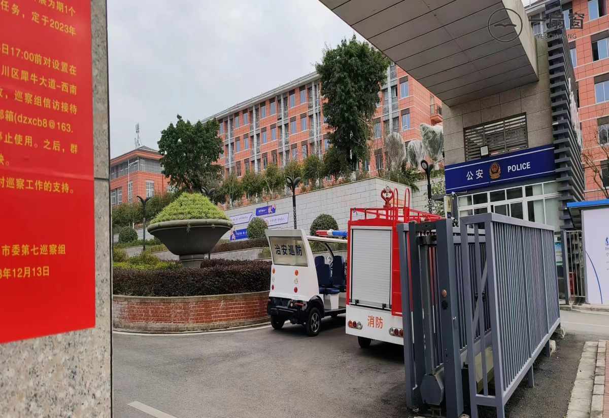 微信图片_20231222091223