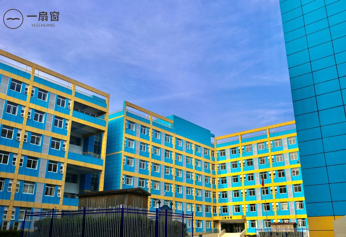 成都城市建设技工学校 (8)