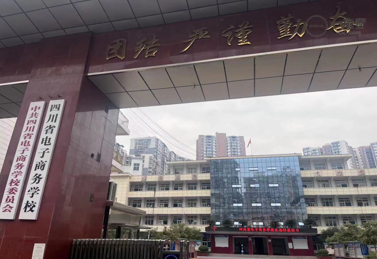 微信图片_20231222090918