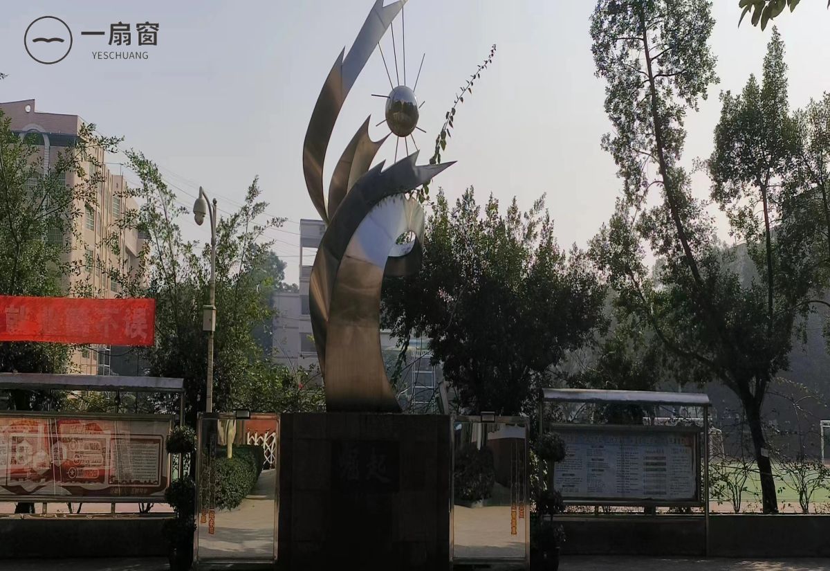 四川省渠县职业中专学校 (7)