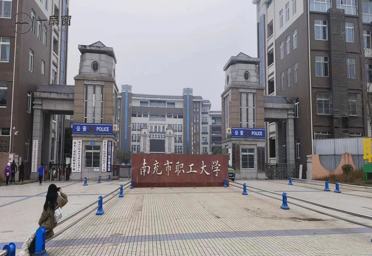 川北医学院附属医院护士学校 (7)