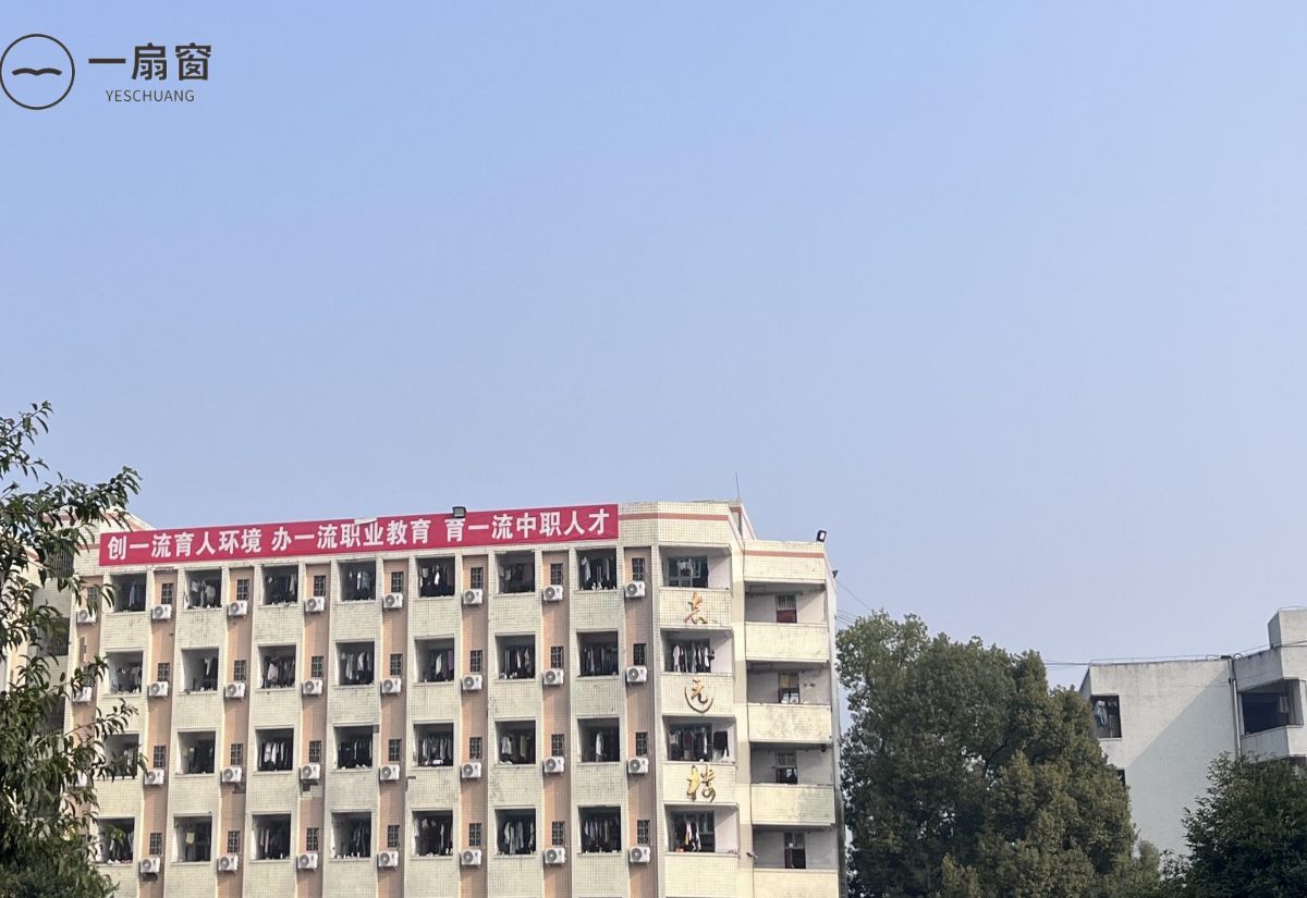 四川省武胜万善职业中学校 (3)