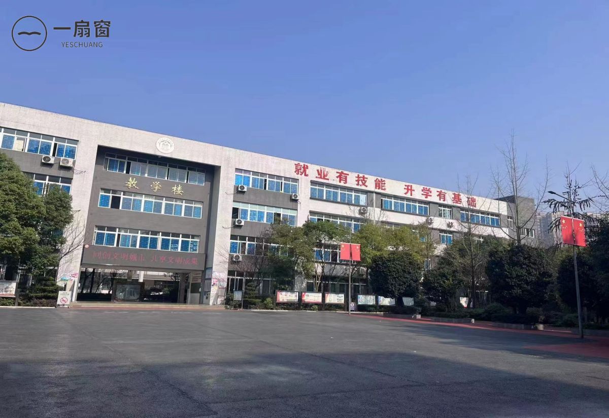 微信图片_20231225140509