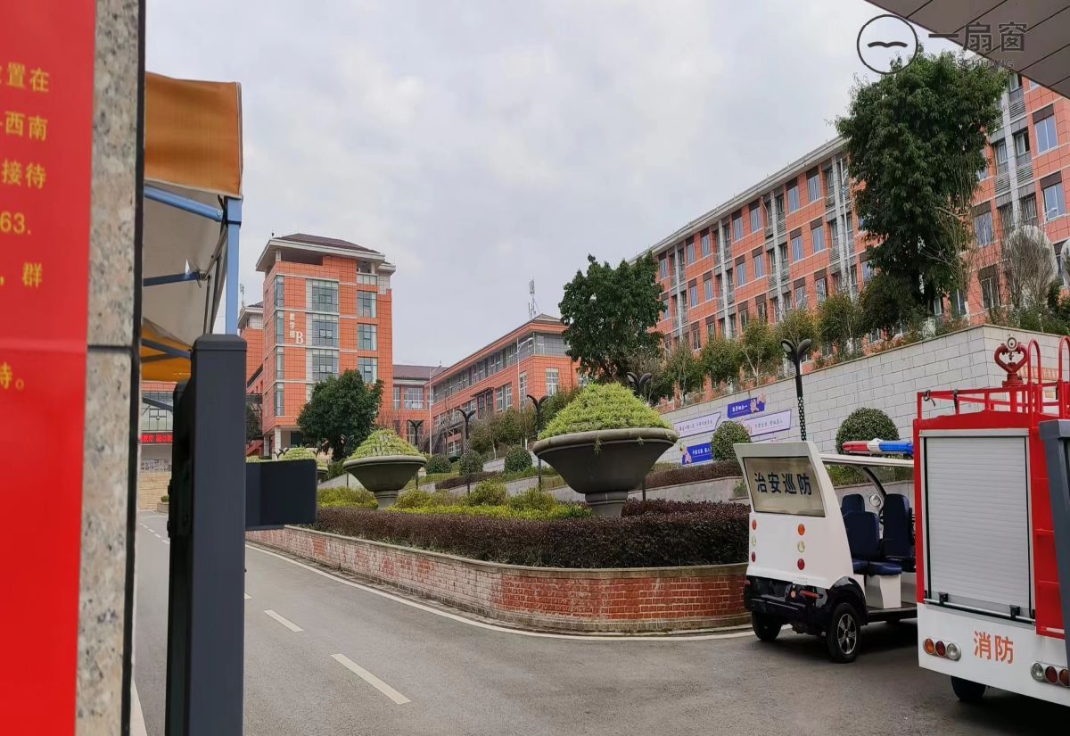 微信图片_20231222091220