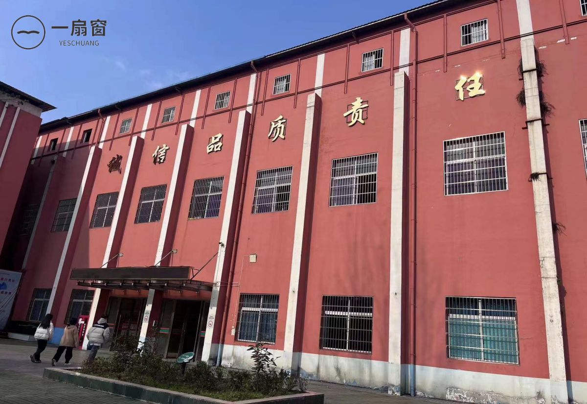 微信图片_20231222144802