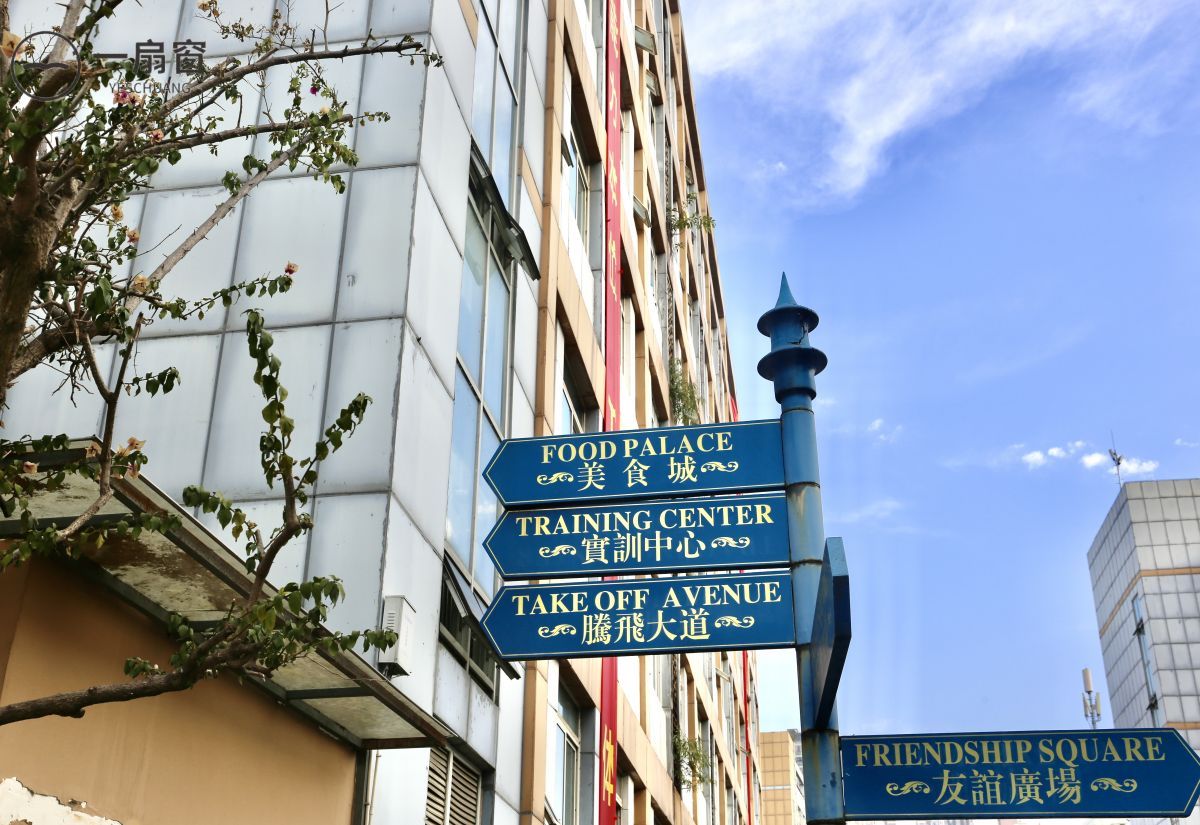 成都城市建设技工学校 (10)